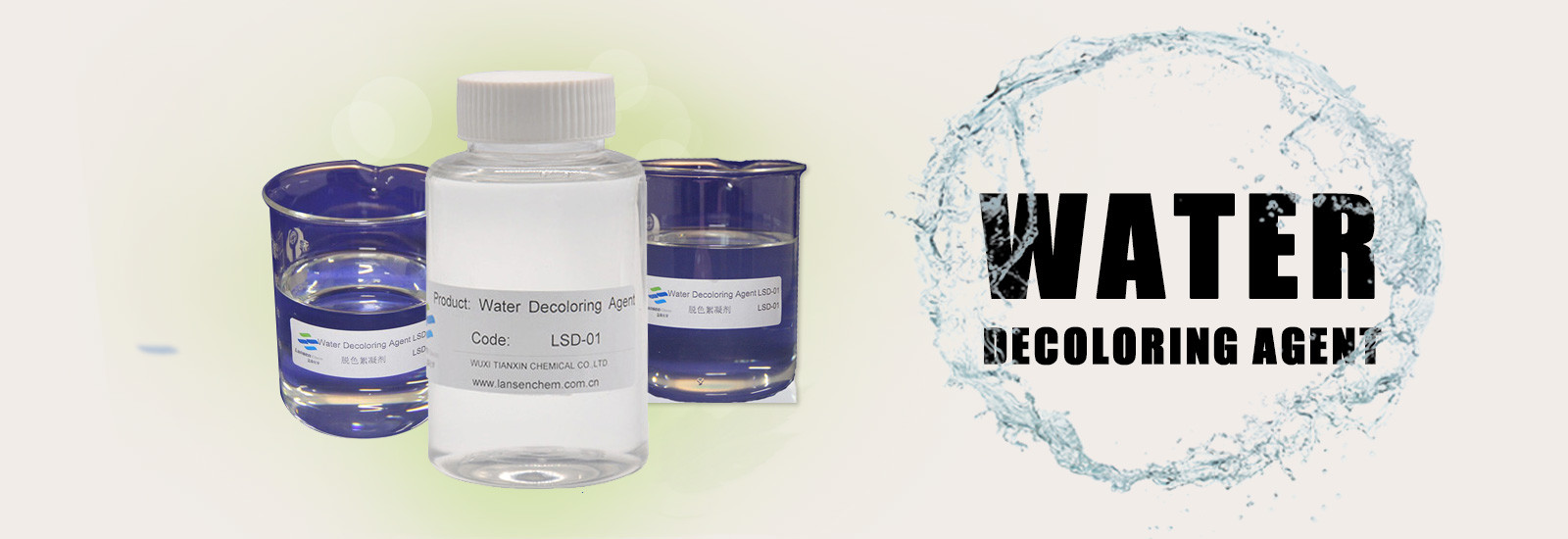 Ποιότητα Πηκτικό Polydadmac εργοστάσιο