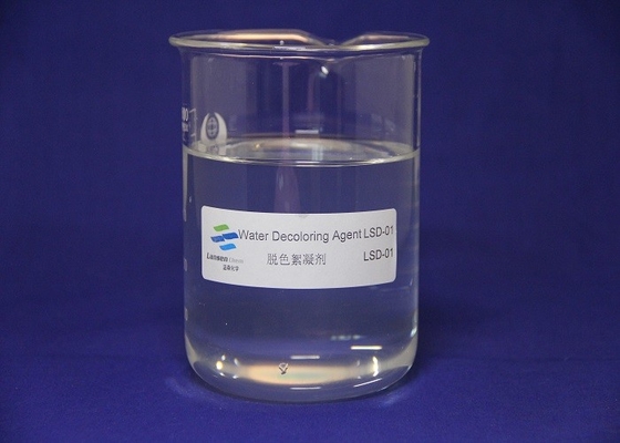 Πράκτορας CAS 55295-98-2 Decoloring νερού Polychem DCA