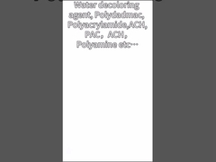 Χημικά για την επεξεργασία νερού